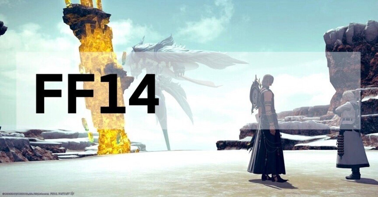 Ff14 クラフター レベル上げ 最速 80