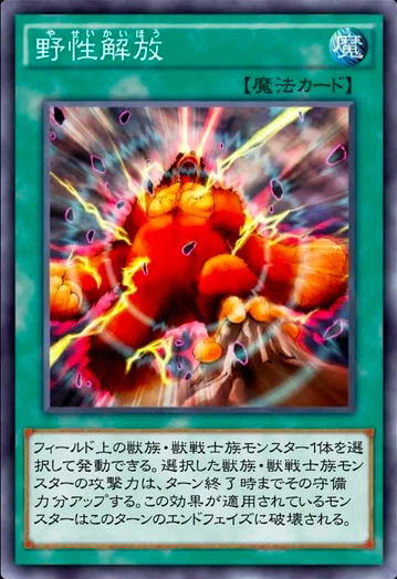 4 遊戯王から理解する法学 あずさ Note