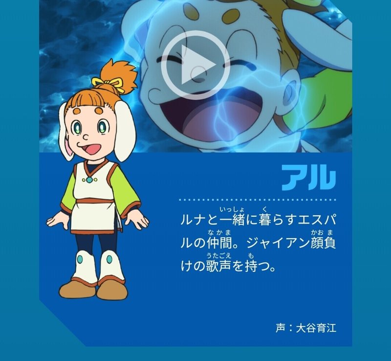 映画ドラエモン月面探査記 からのメッセージ アルキメデス岡本 Lsri Note 映画ドラエモン月面探査記 からのメッセージ アルキメデス岡本 Lsri Note