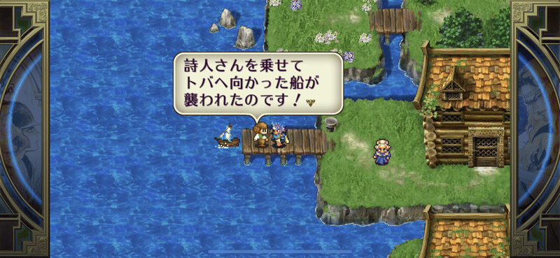 ロマサガ2にある 詩人 イベントをわかりやすく解説してみた Napoptosisの部屋 メタラーメン野郎 Note ロマサガ2にある 詩人 イベントをわかりやすく解説してみた Napoptosisの部屋 メタラーメン野郎 Note