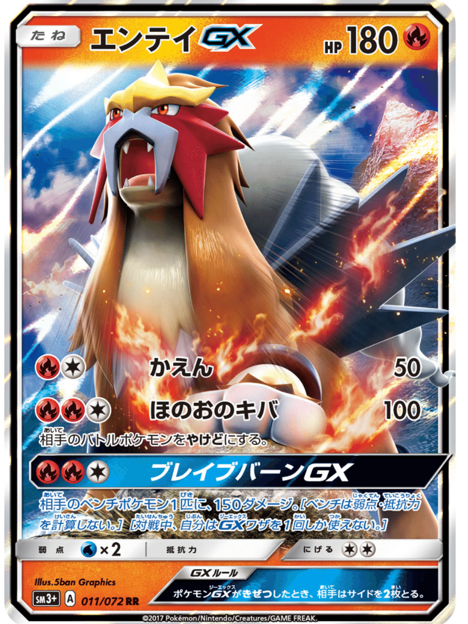 使ってたまるか 全く価値の無いgx 最弱カード選 ポケモンカード はろなんて フォロバ100 Note