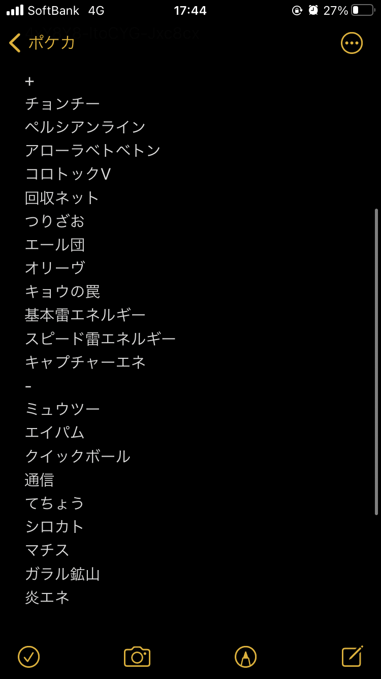 自粛期間にloの練度上げまくって最強になろうとしたけど そんな甘い話なんて無かったという話 おと Note 自粛期間にloの練度上げまくって最強になろうとしたけど そんな甘い話なんて無かったという話 おと Note