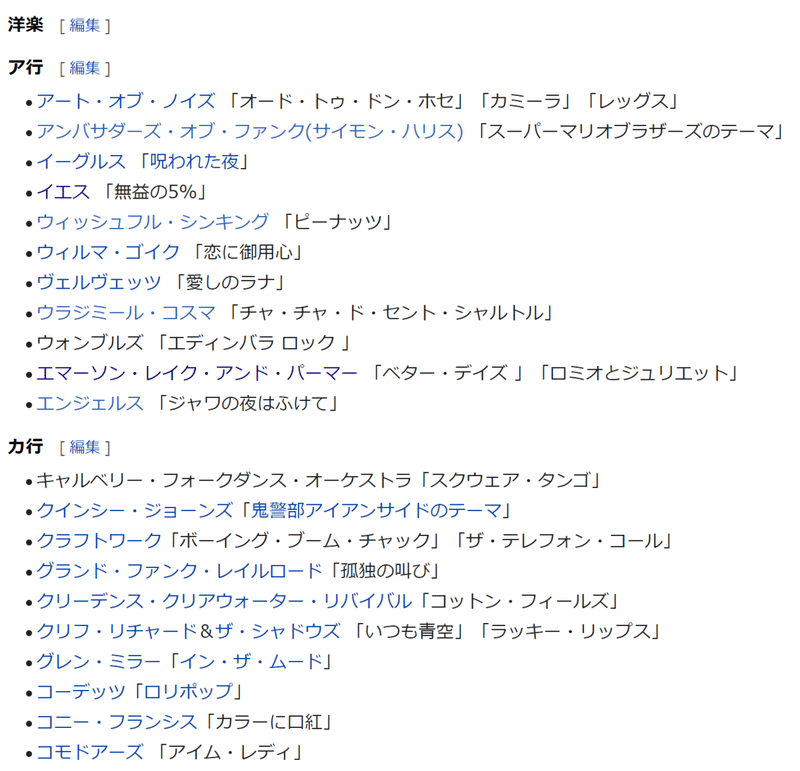 スクリーンショット (529)