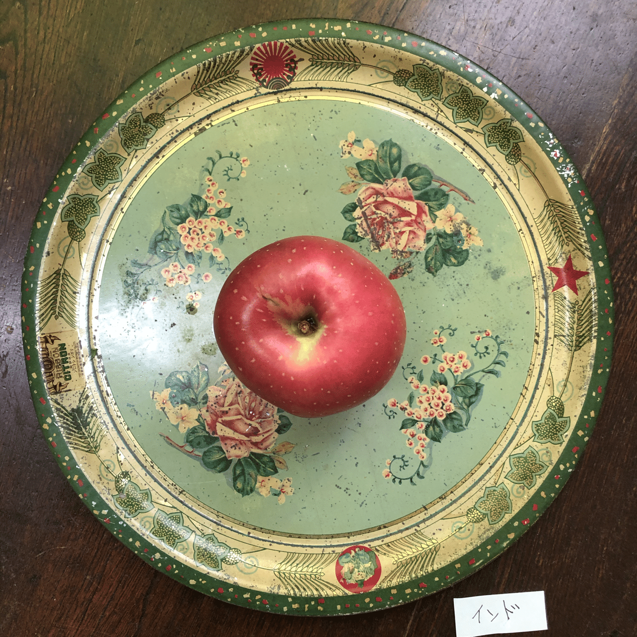 日本生まれだけど「インド」りんご｜はたんきょー