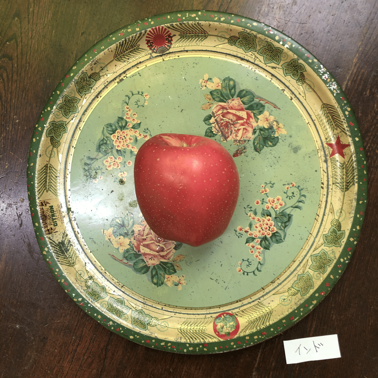 【2024年度のインドはご予約完了しました】古木インドりんご 2024年の「りんご界10大ニュース」発表 1位は「県産リンゴ総販売額が