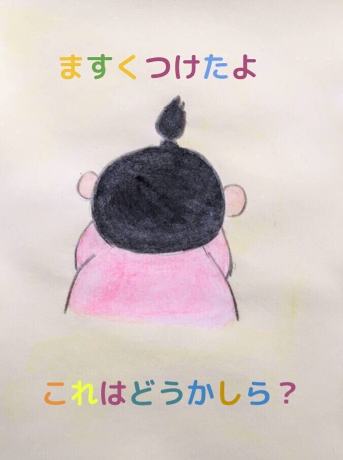パラパラ漫画とは マンガの人気 最新記事を集めました はてな パラパラ漫画とは マンガの人気 最新記事を集めました はてな