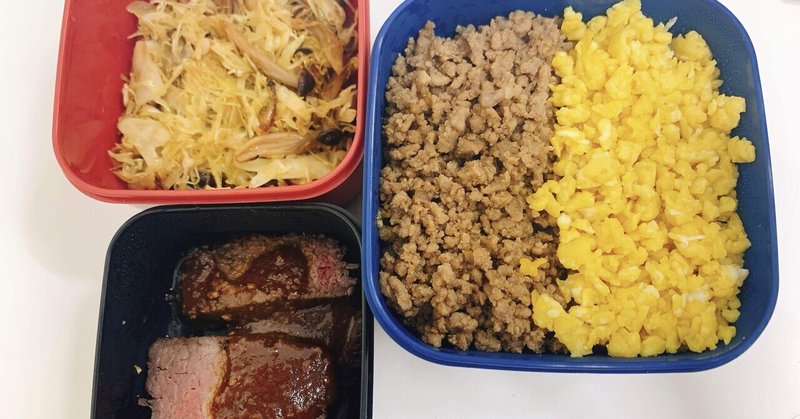 第8回お弁当 ごんたの彼女 Note