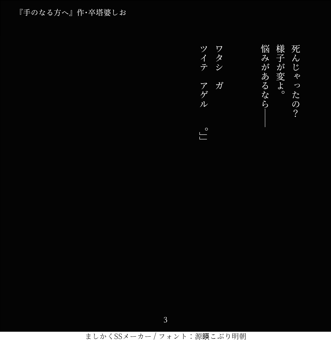 無料ダウンロード 朗読 台本 フリー 一人 朗読 台本 フリー 一人 Josspicturexna8d 無料ダウンロード 朗読 台本 フリー 一人 朗読 台本 フリー 一人 Josspicturexna8d