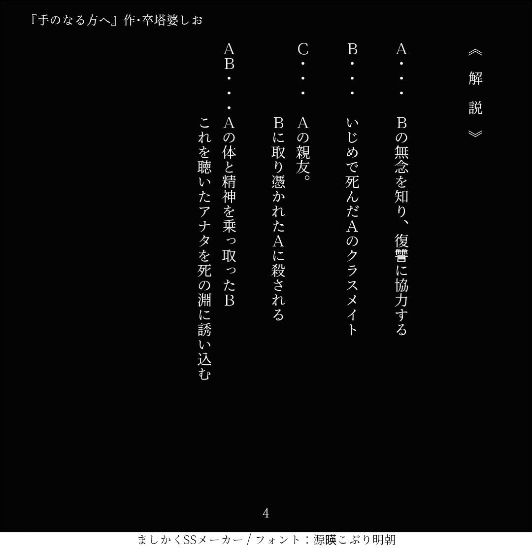 無料ダウンロード 朗読 台本 フリー 一人 朗読 台本 フリー 一人 Josspicturexna8d