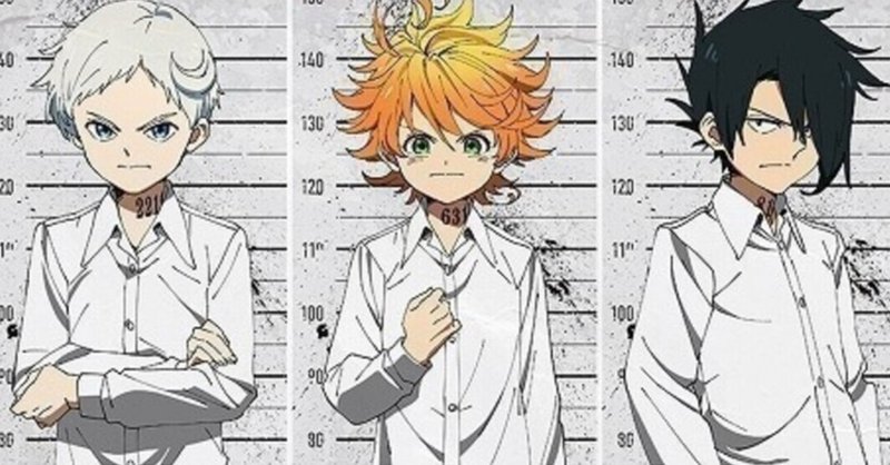 さよなら ママ 約束のネバーランド 李田センリ Note さよなら ママ 約束のネバーランド 李田センリ Note