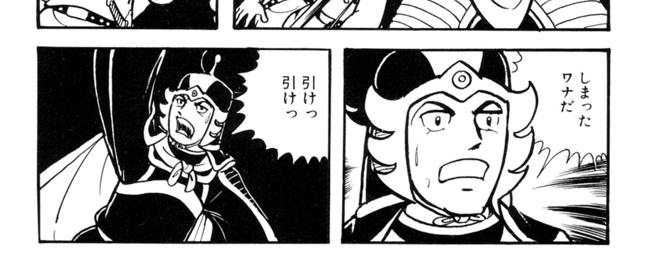 棚下照生 ずうふる 全3巻 ゴラクコミックス 日本文芸社 こら股てんぐ ジャンプコミックス FRANCO 三宅章仁 | 古本よみた