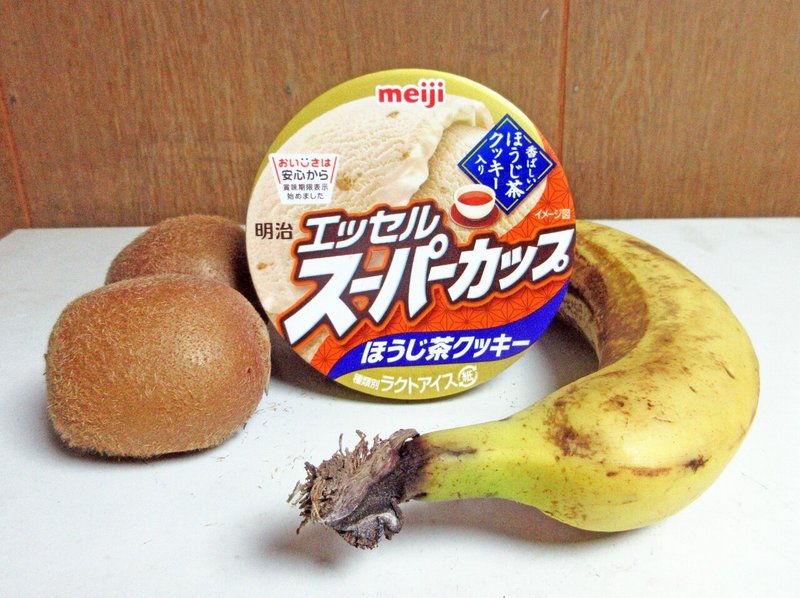 明治 エッセル スーパーカップでデザートを作ってみた 02 たけっち Note