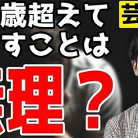 芸能マネージャーになる方法 一日の仕事内容もお話します 元芸能事務所マネージャー 木全俊太 Note