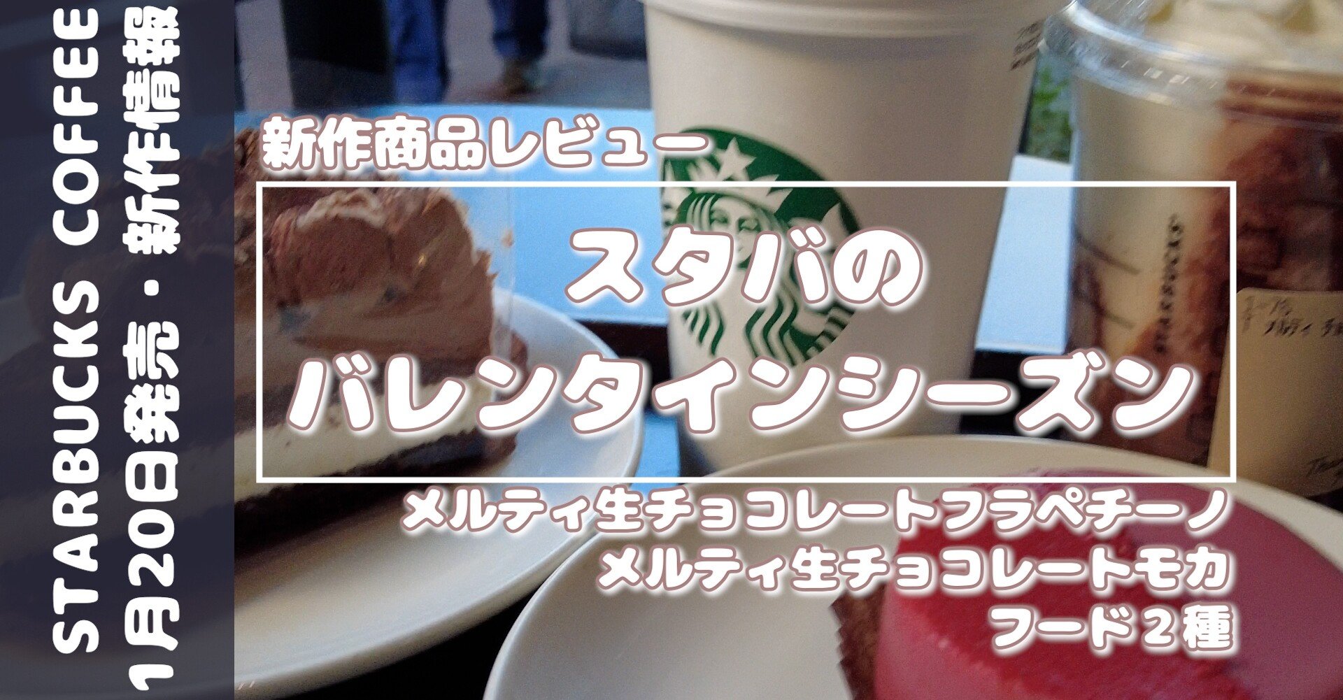 スターバックス プレミアムミックス スタバまとめ売り ☆20箱セット 元