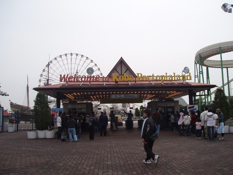 兵庫県 神戸市 5パーク 7機種 Airtime ジェットコースター 遊園地レビュー Note 兵庫県 神戸市 5パーク 7機種 Airtime ジェットコースター 遊園地レビュー Note