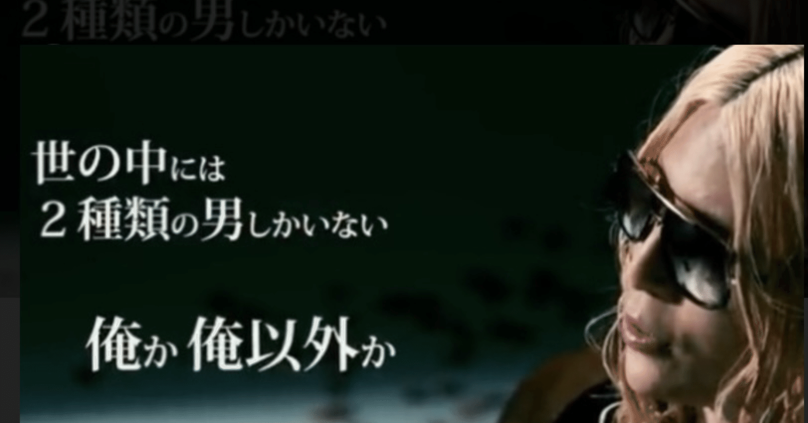 ローランドはあの選手にインスパイアされたと思う Daisuke Note