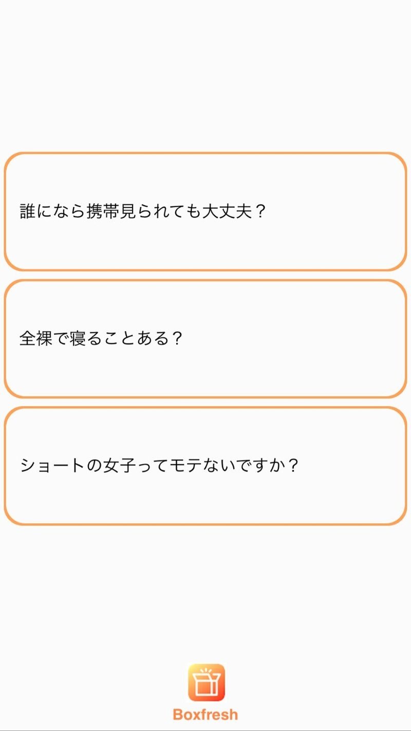 質問やテーマを募集しました わたしのあたま Note 質問やテーマを募集しました わたしのあたま Note