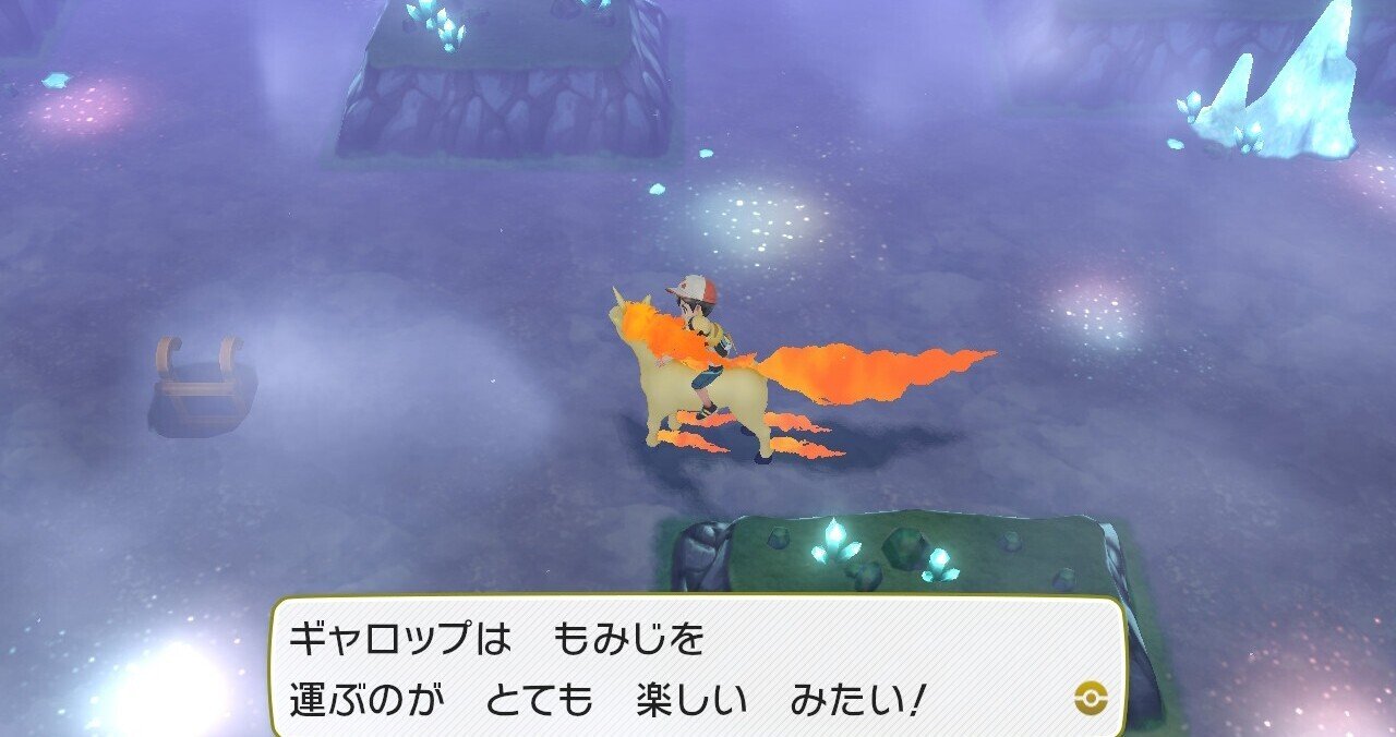 ギャロップに乗って エメリーとの思い出 如月 Note ギャロップに乗って エメリーとの思い出 如月 Note