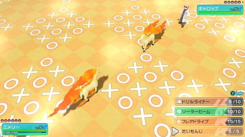 ギャロップに乗って エメリーとの思い出 如月 Note ギャロップに乗って エメリーとの思い出 如月 Note