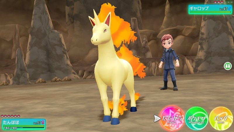 ギャロップに乗って エメリーとの思い出 如月 Note ギャロップに乗って エメリーとの思い出 如月 Note