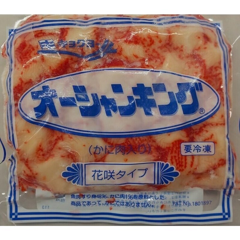 カニカマが好きだったんだったんだった テケ テケ Note カニカマが好きだったんだったんだった テケ テケ Note
