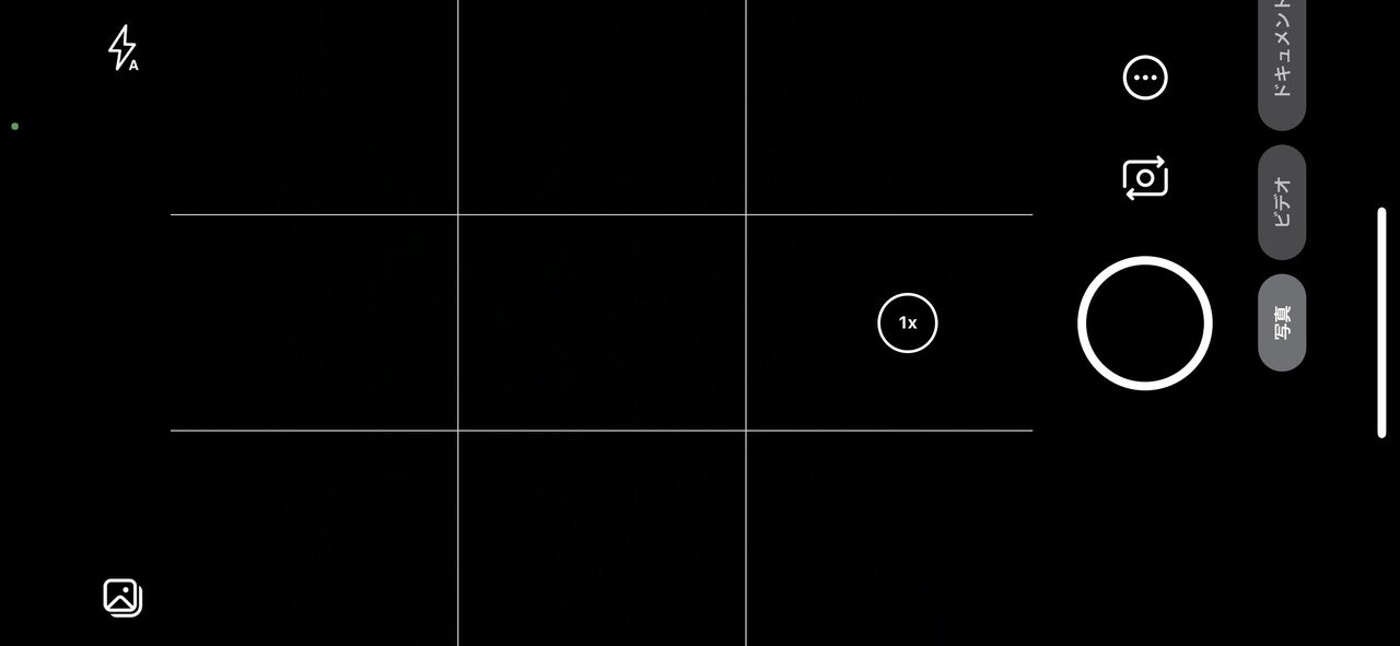 撮影のコツ 水平と垂直 ナカヤマ秀ユキ Note