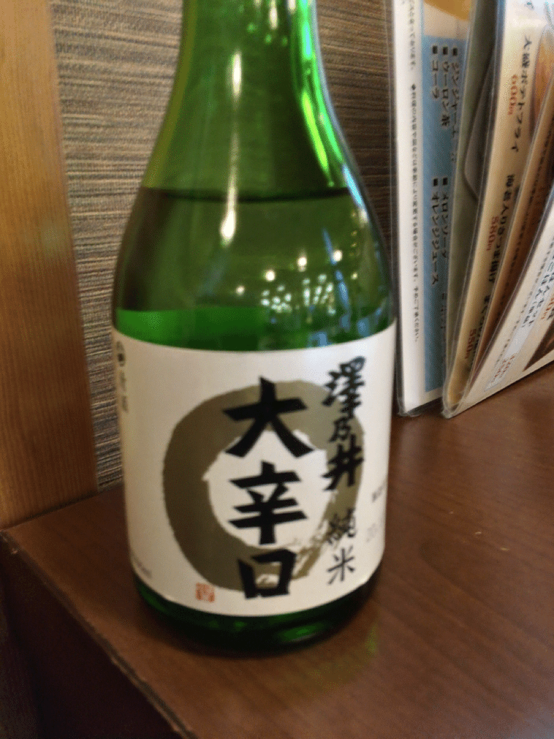 三回目の高尾山 Masao Ataraxia Note 三回目の高尾山 Masao Ataraxia Note