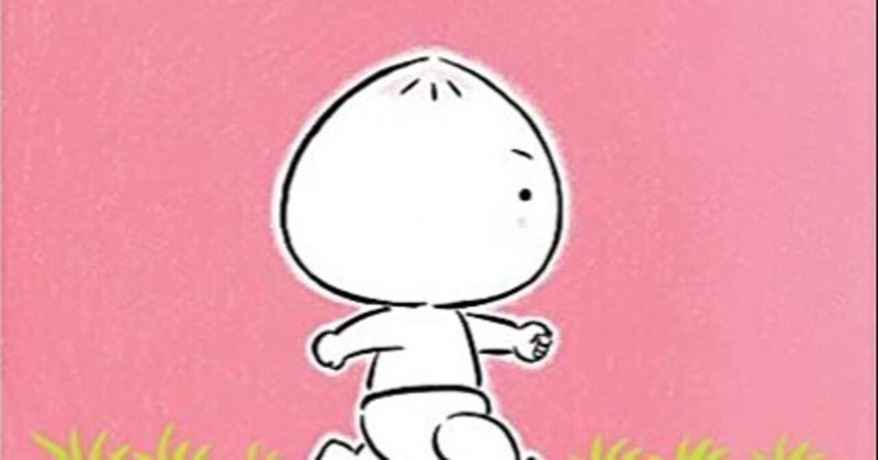 絵本のご紹介 2 どんどこ ももんちゃん 1歳から Ship Harbor Bros Note 絵本のご紹介 2 どんどこ ももんちゃん 1歳から Ship Harbor Bros Note