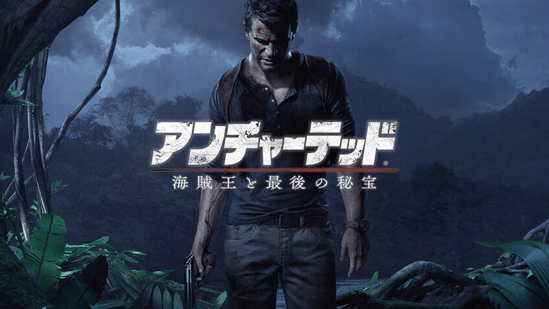 海外と日本のゲームを繋ぐ ローカライズ の重要性とその難しさ 歴史に残るべきローカライズ作品紹介 クチナワ Note