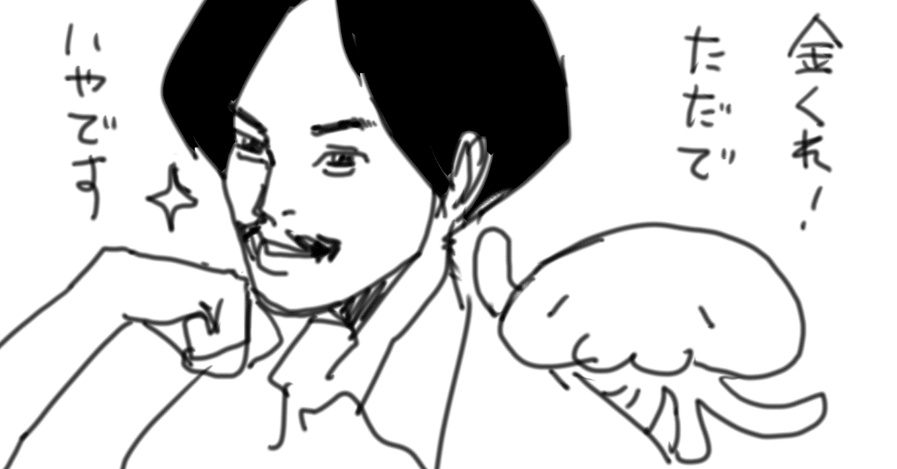 映画版 えんとつ町のプペル の出来そのものは良いからこそ厄介という かなり面倒くさい話 Cdbの七紙草子 Note