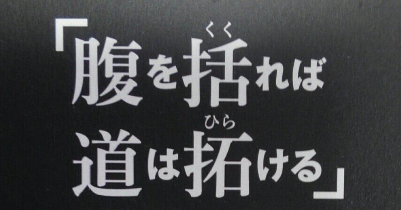 長谷川慎 千社札 BD 10/4 22:00〜明日の22:00までこのお値段！ 長谷川 晋 (Shin)｜MOON-X CEO｜note