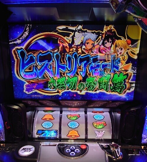 40 パチスロ稼働日記【戦国乙女3～天剣を継ぐもの～】新作乙女は