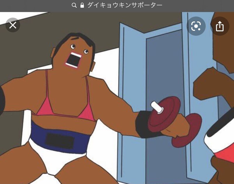 大胸筋矯正サポーターが欲しい スローライカーnicky ホテルチーフソムリエ 人に優しく 次世代のため出来る事 Note 大胸筋矯正サポーターが欲しい スローライカーnicky ホテルチーフソムリエ 人に優しく 次世代のため出来る事 Note