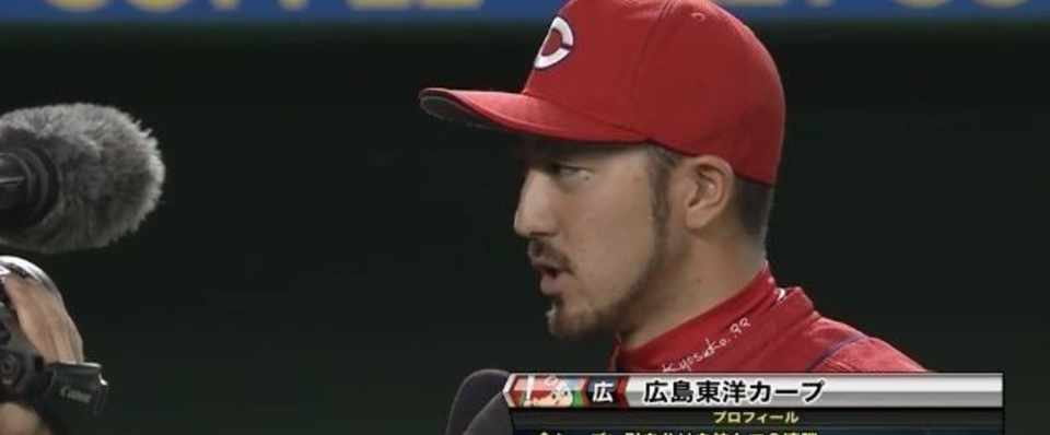 広島東洋カープ 8勝1敗1分 勝率 889 60得点 36失点 これ 広島東洋カープ 8勝1敗1分 勝率 889 60得点 36失点 これ