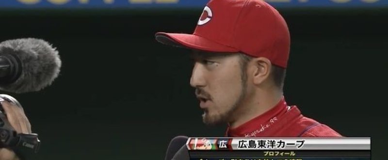 い スタジアム なん じ ぇ