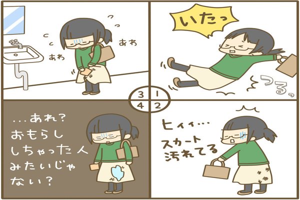 マウス絵 の定番タグ記事一覧 Note つくる つながる とどける