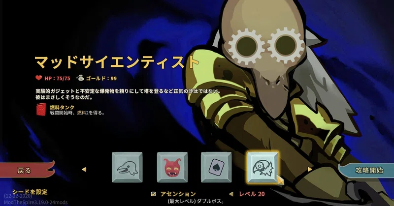 Slay The Spireは難しい クリアできない人への初心者ガイド Slay The Spire 研究所