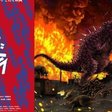 魔法科高校の劣等生 来訪者編の音楽はいかにして さすが なのか 奥野賢太郎 Crescware Inc Note