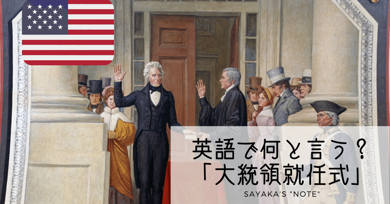 CD「アメリカ大統領就任演説集」英語スピーチ 10枚組● CD「アメリカ大統領就任演説集」英語スピーチ 10枚組○