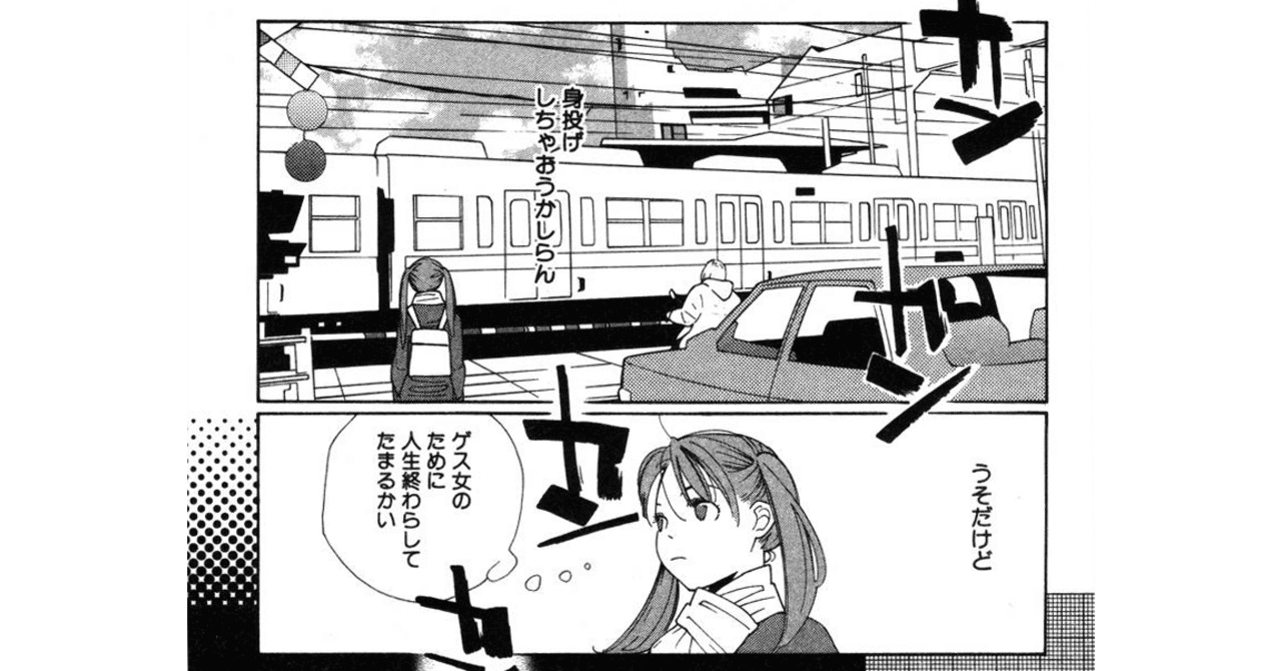 最重要案件4/バスク・人ならざるガクヅケ