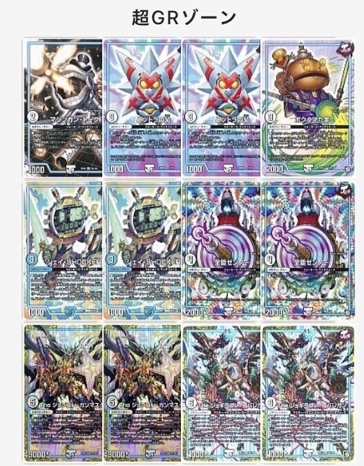 麺ジョーカーズ｜くろとら