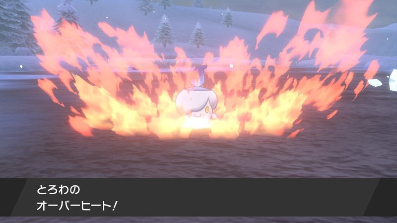 ポケモン シールドのおわり 0055 のののすけ Note
