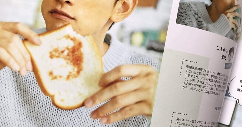ちぇりまほ の新着タグ記事一覧 Note つくる つながる とどける ちぇりまほ の新着タグ記事一覧 Note つくる つながる とどける