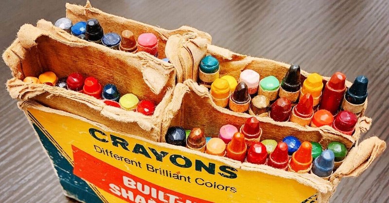 13年間セッションで使ってきた crayons