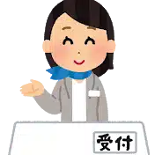 ネット商社