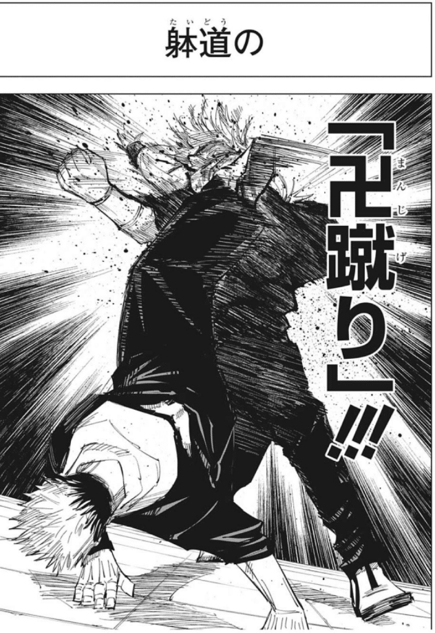 呪術廻戦の聖地巡礼 Op特定やアニメ 本誌各話の舞台スポットを紹介 じゅじゅさんぽ Note 呪術廻戦の聖地巡礼 Op特定やアニメ 本誌各話の舞台スポットを紹介 じゅじゅさんぽ Note