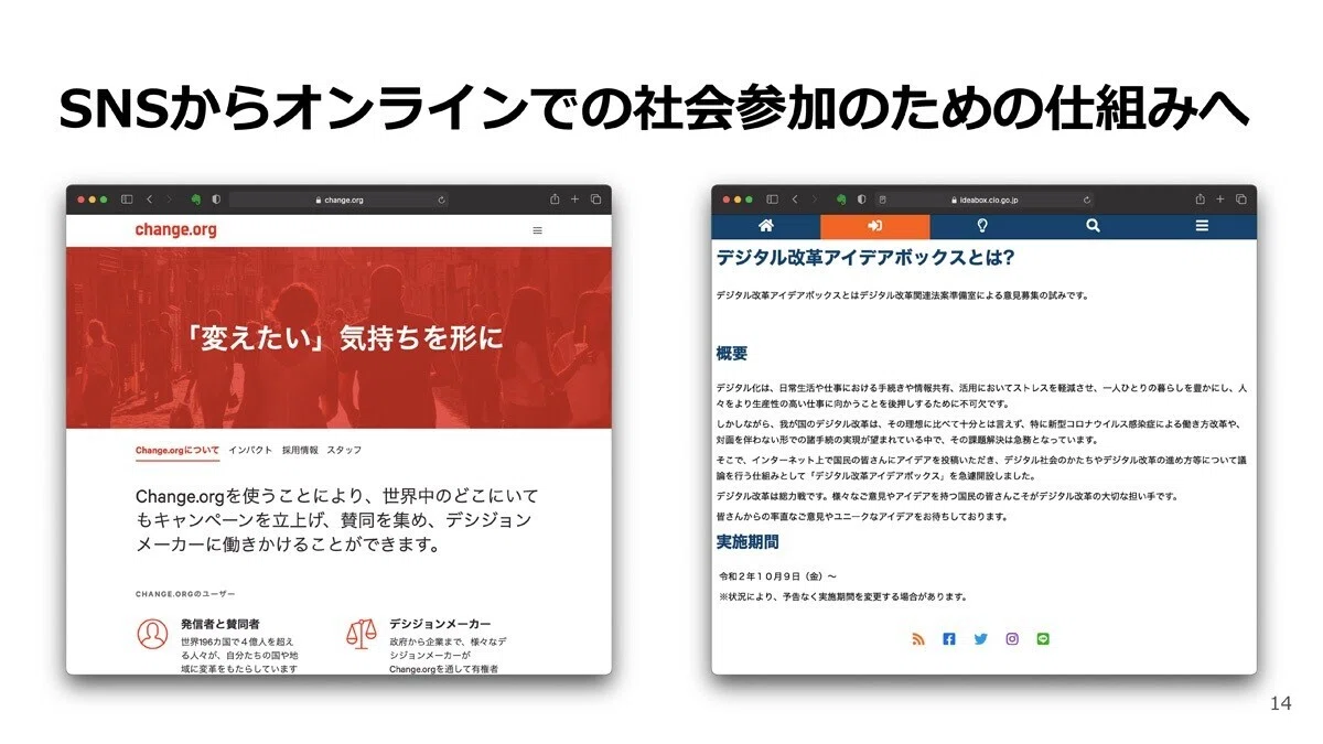 スクリーンショット 2021-01-16 5.12.15