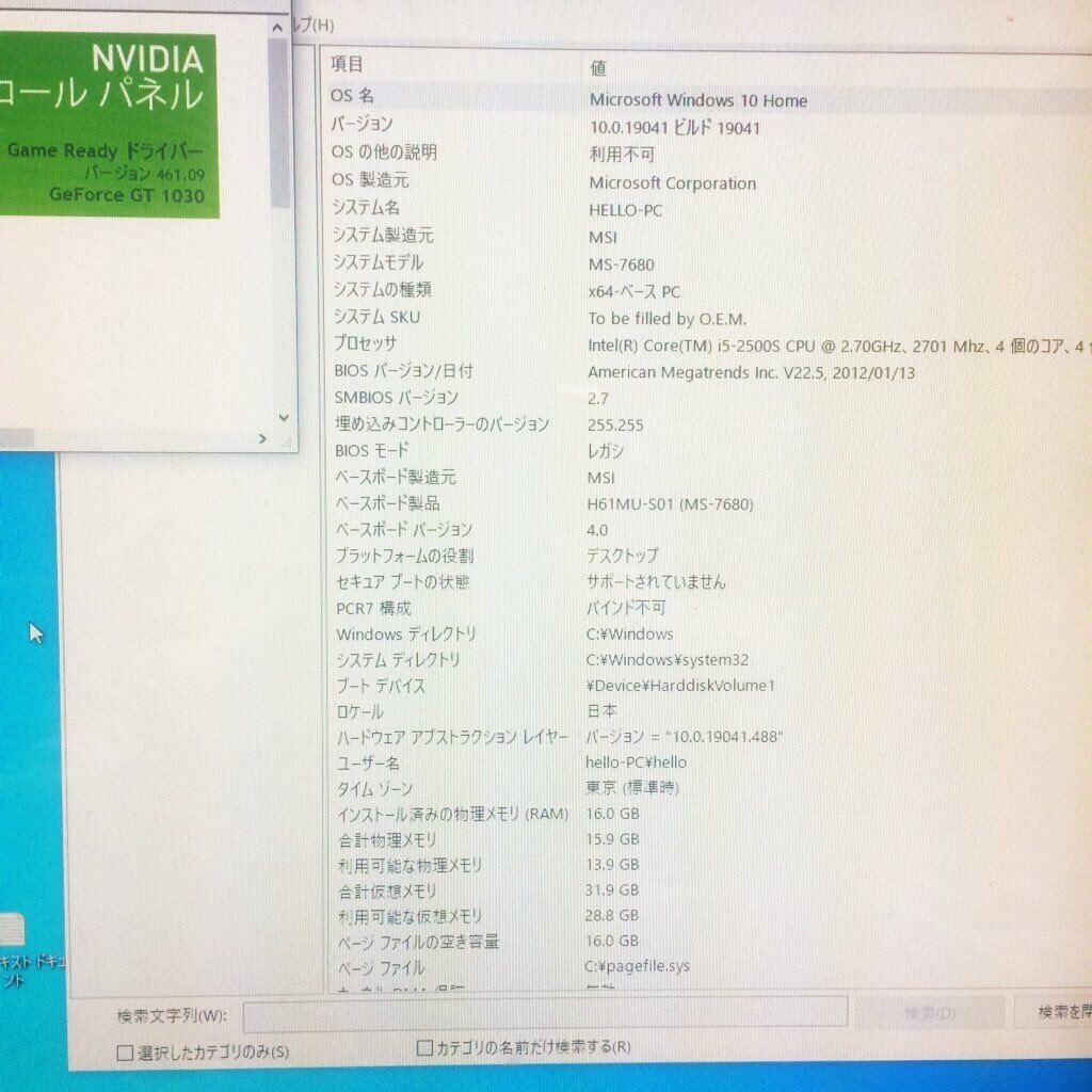 画像1