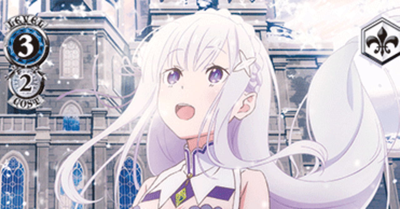 WS】門本Memory Snow【リゼロ】｜エルヴィー