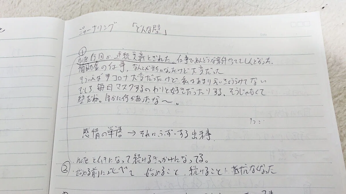 画像1